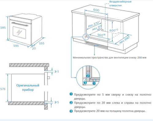 Электрический духовой шкаф Weissgauff (Вайсгауф) EOM 208 PDX Steam Clean