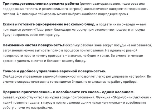 Индукционная варочная панель MAUNFELD (Маунфилд) CVI904SFLDGR Inverter