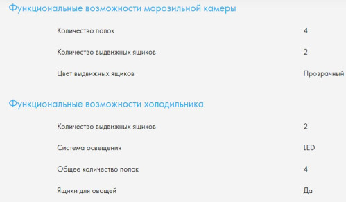 Холодильник Haier (Хайер) HRF 535 DM7RU