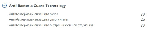 Холодильник Атлант ХМ-3608-109