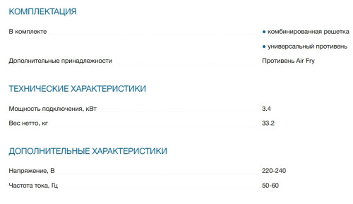 Электрический духовой шкаф Bosch (Бош) HUA736ER0