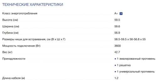 Электрический духовой шкаф NEFF (Нефф) B64VT73N0