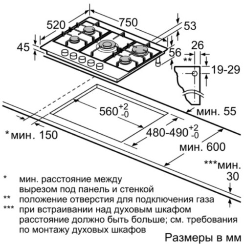 Газовая варочная панель Siemens (Сименс) EC7A5QB90R