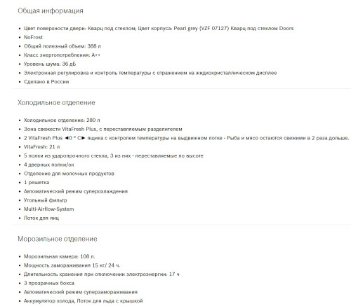 Холодильник Bosch (Бош) KGN39LQ32R