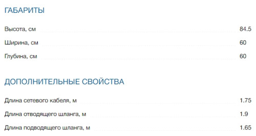 Посудомоечная машина Bosch (Бош) SMS46NI01B