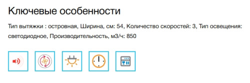 Вытяжка Korting (Кёртинг) KHA 40828 GN