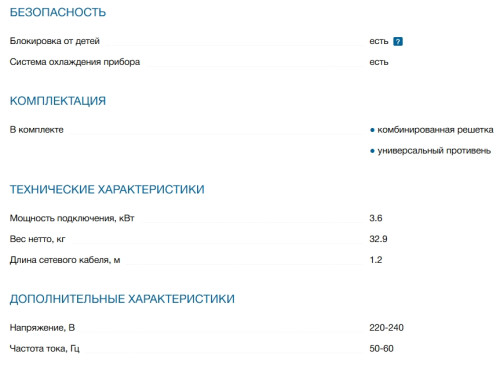 Электрический духовой шкаф Bosch (Бош) HBG 7221B1