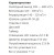 Вытяжка Lex (Лекс) TOUCH ECO 600 WHITE Вытяжка Lex (Лекс) TOUCH ECO 600 WHITE