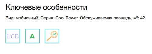 Мобильный кондиционер Electrolux EACM-16 HP/N3