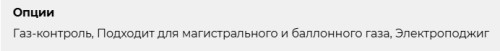 Газовая варочная панель Lex (Лекс) GVG 646T WH