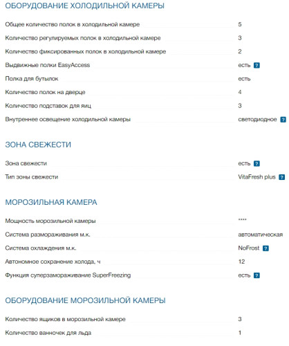 Холодильник Bosch (Бош) KGN39VWEQ