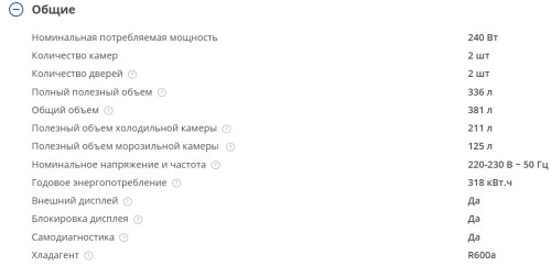 Холодильник Атлант ХМ-4625-149 ND