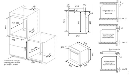 Электрический духовой шкаф Zigmund-Shtain (Зигмунд-Штайн) E 158 B
