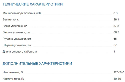 Электрический духовой шкаф Bosch (Бош) HBJ558YB3Q