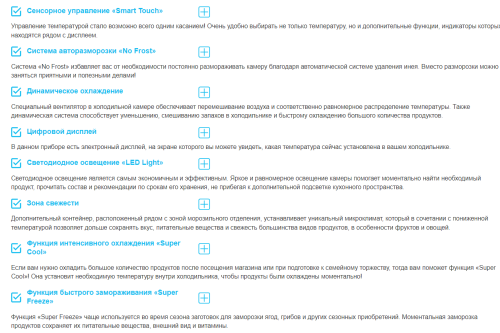 Холодильник Korting (Кёртинг) KNFC 62029 W