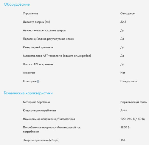 Стиральная машина Haier (Хайер) HW105-BP14336