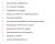 Индукционная варочная панель Graude (Грауде) IK 60.0 AW