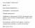 Электрический духовой шкаф MAUNFELD (Маунфилд) EOEC.586PW Электрический духовой шкаф MAUNFELD (Маунфилд) EOEC.586PW