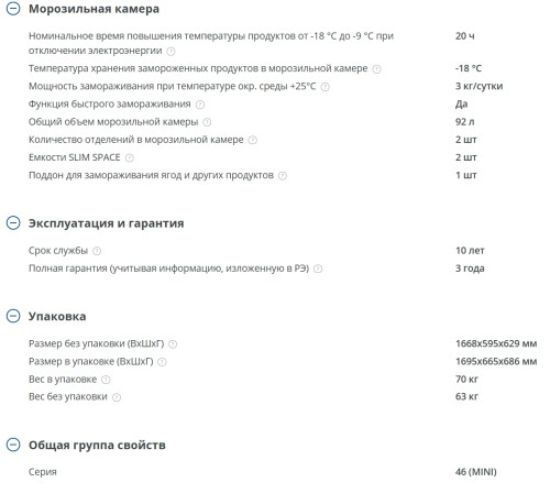 Холодильник Атлант ХМ-4611-101
