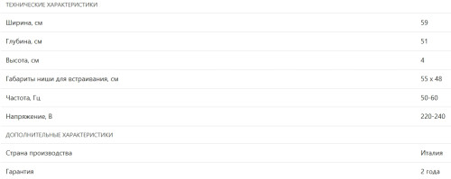 Газовая варочная панель Franke (Франке) FHTL 604 3G TC OA C