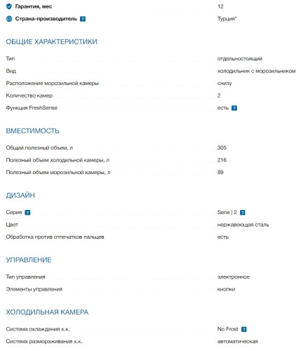 Холодильник Bosch (Бош) KGN36NLEA