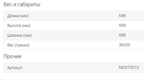 Электрический духовой шкаф Midea (Мидея) MO37001X