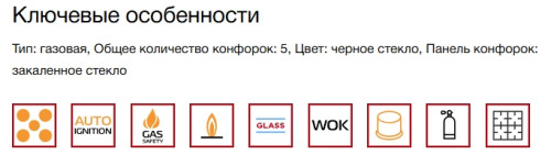 Газовая варочная панель Kuppersberg (Куперсберг) TG 72 B
