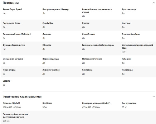 Стиральная машина Samsung (Самсунг) WW70AG6S23AELP