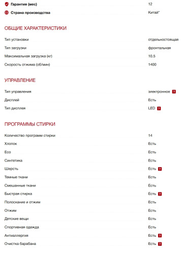 Стиральная машина Kuppersberg (Купперсберг) WM 610 W