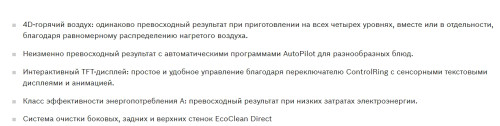 Электрический духовой шкаф Bosch (Бош) HBG 655HS1