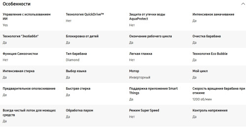 Стиральная машина Samsung (Самсунг) WW70AG6S23ATLP