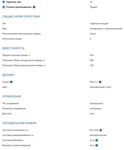 Холодильник Bosch (Бош) KGN49XL30U