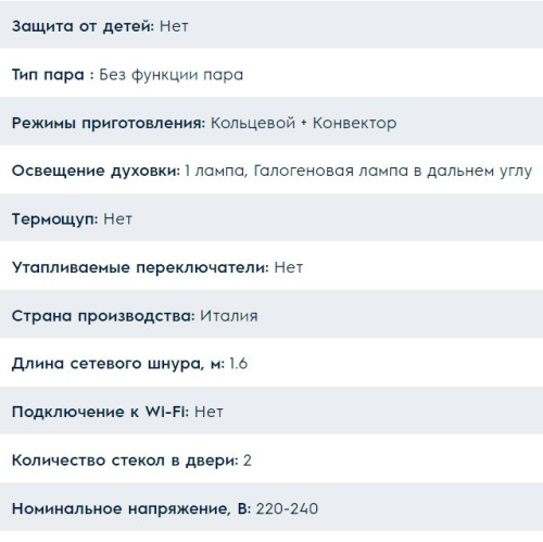 Электрический духовой шкаф Electrolux (Электролюкс) OPEB 2320 V