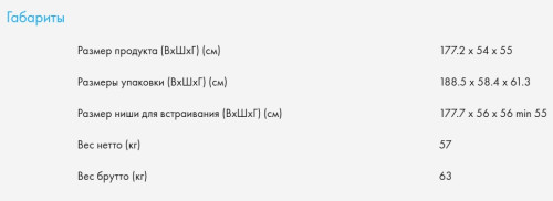 Встраиваемый холодильник Haier (Хайер) HBCN5177U1