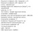 Газовая варочная панель Kuppersberg (Купперсберг) FBG 36 BG