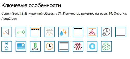 Электрический духовой шкаф Bosch (Бош) HBG7241B2