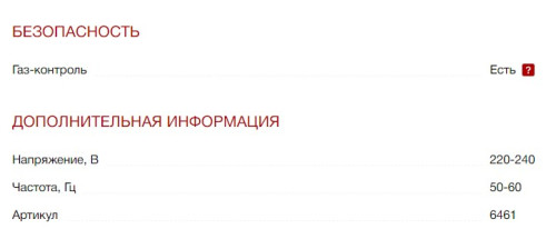 Газовая варочная панель Kuppersberg (Куперсберг) FG 703 B Bronze