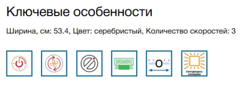 Встраиваемая вытяжка Bosch (Бош) DLN53AA70