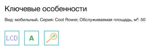 Мобильный кондиционер Electrolux EACM-18 HP/N3