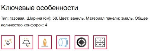 Газовая варочная панель Teka (Тека) GSC 64320 RBN VN OB