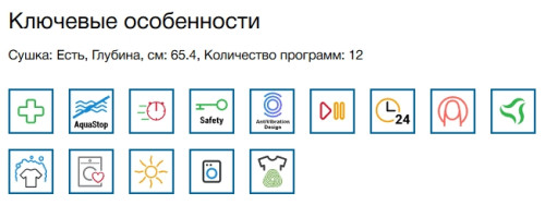 Стиральная машина с сушкой Bosch (Бош) WNC244070