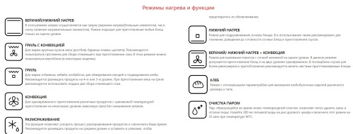 Электрический духовой шкаф Franke (Франке) FSM 86 HE XS