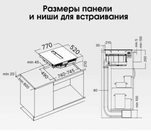 Индукционная варочная панель Zigmund-Shtain (Зигмунд-Штайн) CIS 311.75 BX