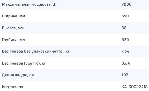 Индукционная варочная панель MAUNFELD (Маунфилд) CVI594SBG Inverter