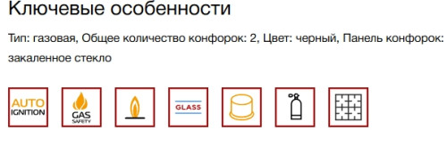 Газовая варочная панель Kuppersberg (Куперсберг) FG 36 B