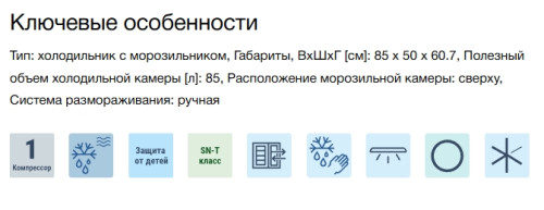 Холодильник Liebherr (Либхер) Rd 1201