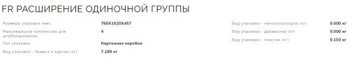 Индукционная варочная панель Smeg (Смег) HOBD682D1