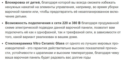 Индукционная варочная панель Weissgauff (Вайсгауф) HI 649 Dual Flex Premium