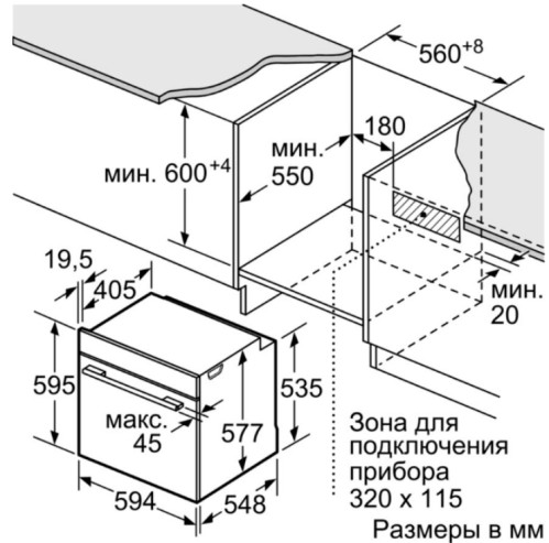 Электрический духовой шкаф Bosch (Бош) HSG636ES1