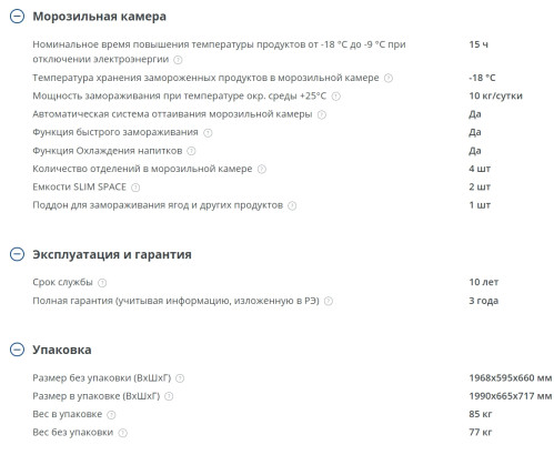Холодильник Атлант ХМ 4624-181 NL
